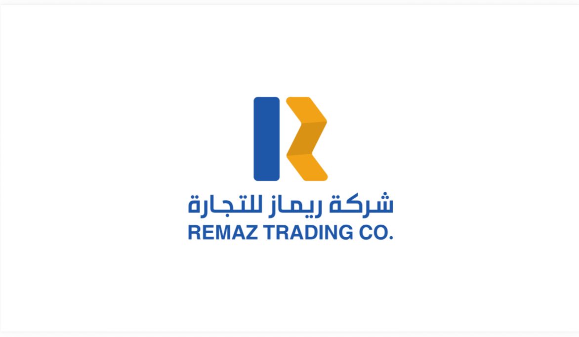 شركه ريماز للتجارة